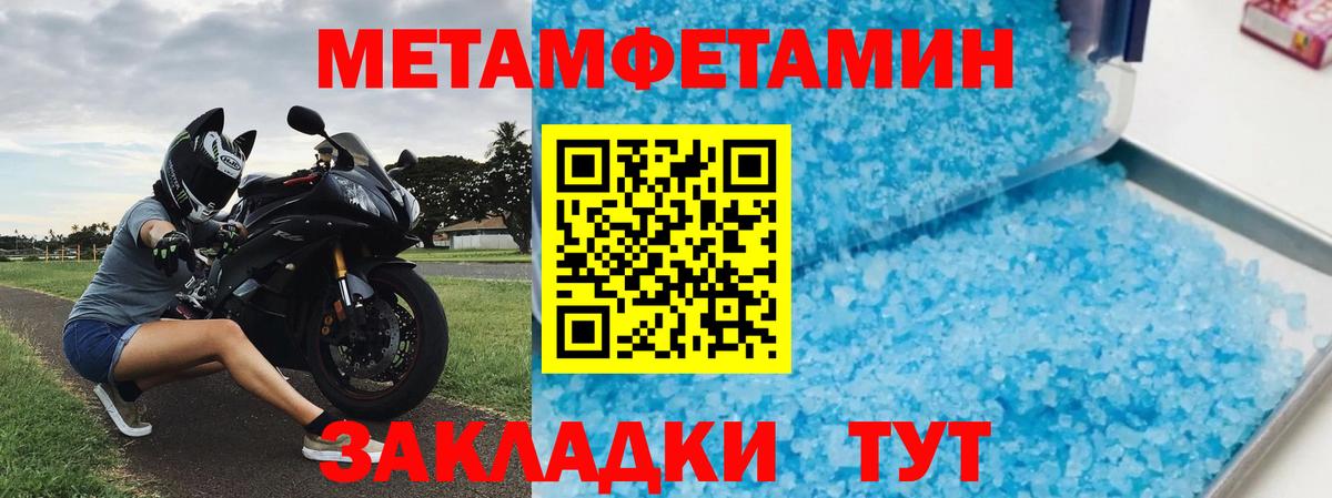 Amphetamine 98%  Вход с VPN  Братск 