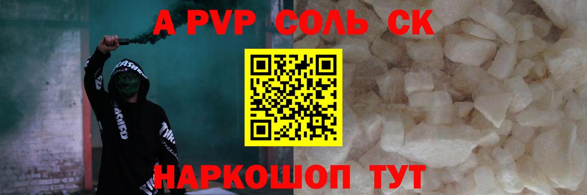 APVP мука Братск