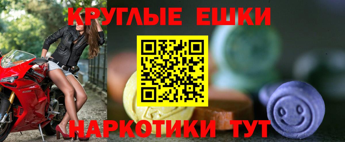 Экстази VHQ Братск