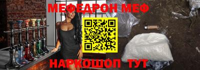 бутират Гулькевичи