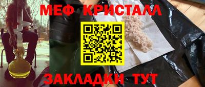 молекула духа Гуково