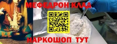молекула духа Гуково
