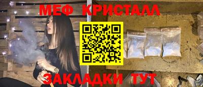 молекула духа Гуково