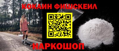 молекула духа Гуково