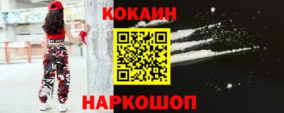 молекула духа Гуково