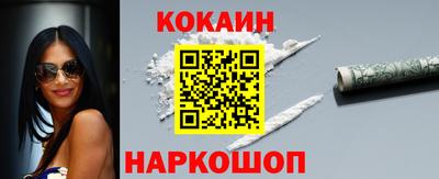 кокс Гудермес