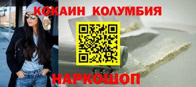 кокс Гудермес