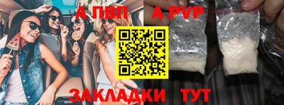 молекула духа Гуково
