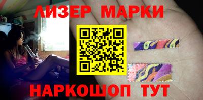 молекула духа Гуково