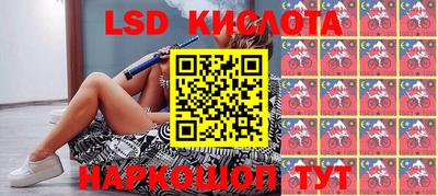 бутират Гулькевичи