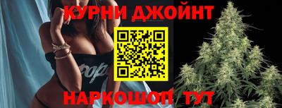 кокс Гудермес