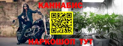 молекула духа Гуково