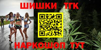 бутират Гулькевичи