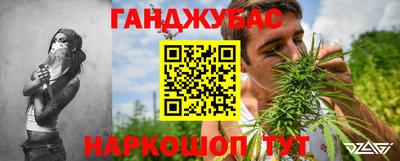 бутират Гулькевичи