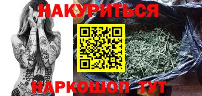 бутират Гулькевичи