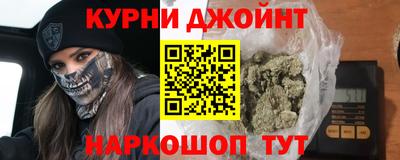бутират Гулькевичи
