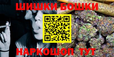 бутират Гулькевичи