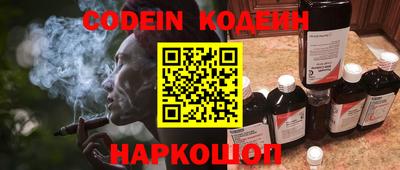 бутират Гулькевичи