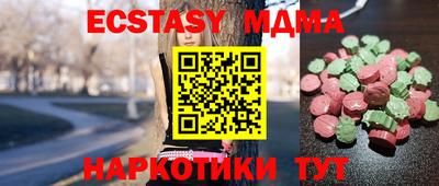 бутират Гулькевичи