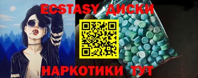 молекула духа Гуково