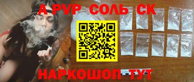 кокс Гудермес