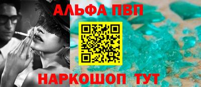 бутират Гулькевичи