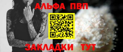 бутират Гулькевичи