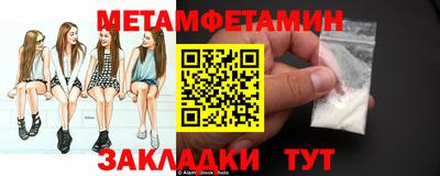 кокс Гудермес