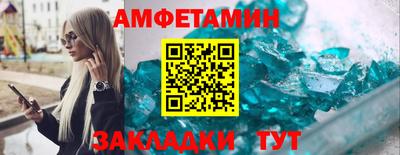 молекула духа Гуково