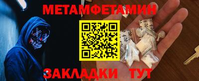 бутират Гулькевичи