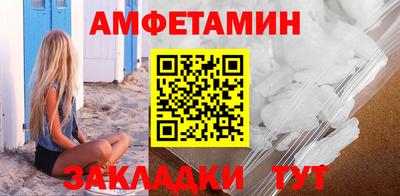 бутират Гулькевичи