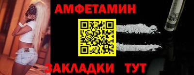 бутират Гулькевичи