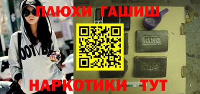 бутират Гулькевичи