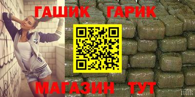 кокс Гудермес