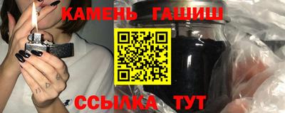 бутират Гулькевичи