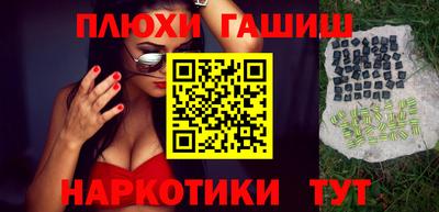 бутират Гулькевичи