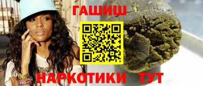 молекула духа Гуково