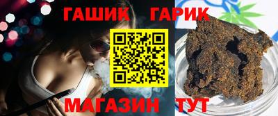 молекула духа Гуково