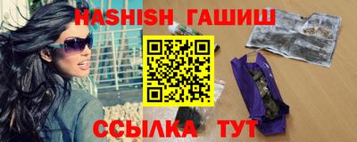 бутират Гулькевичи