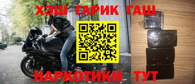 молекула духа Гуково