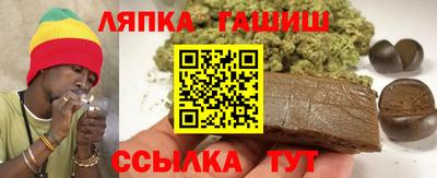 молекула духа Гуково
