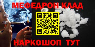 молекула духа Гуково