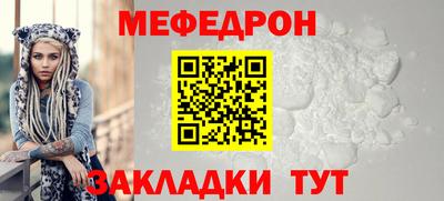 молекула духа Гуково