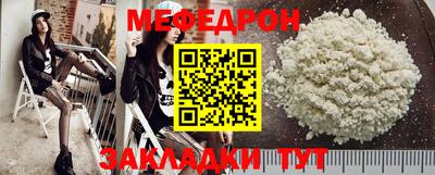 молекула духа Гуково