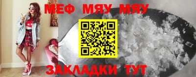 бутират Гулькевичи