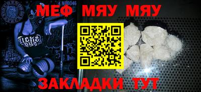 молекула духа Гуково