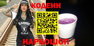 кокс Гудермес