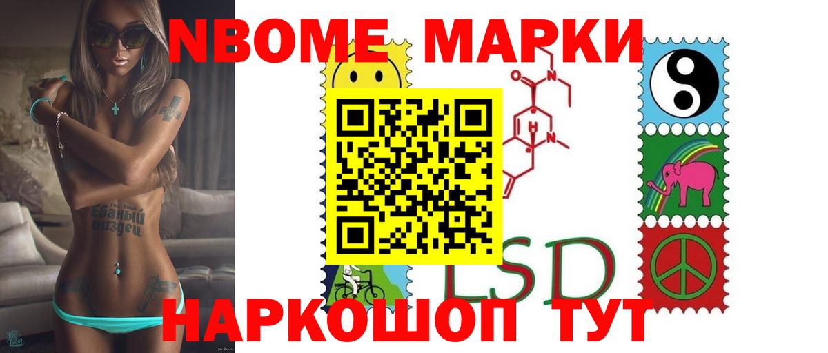 ЛСД экстази кислота Братск