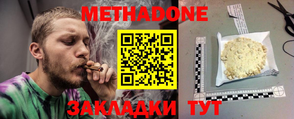 Братск  ГАШ  Купить закладку  Бошки Шишки  КЕТАМИН  Меф МЯУ МЯУ   Вход с VPN  МЕТАМФЕТАМИН 