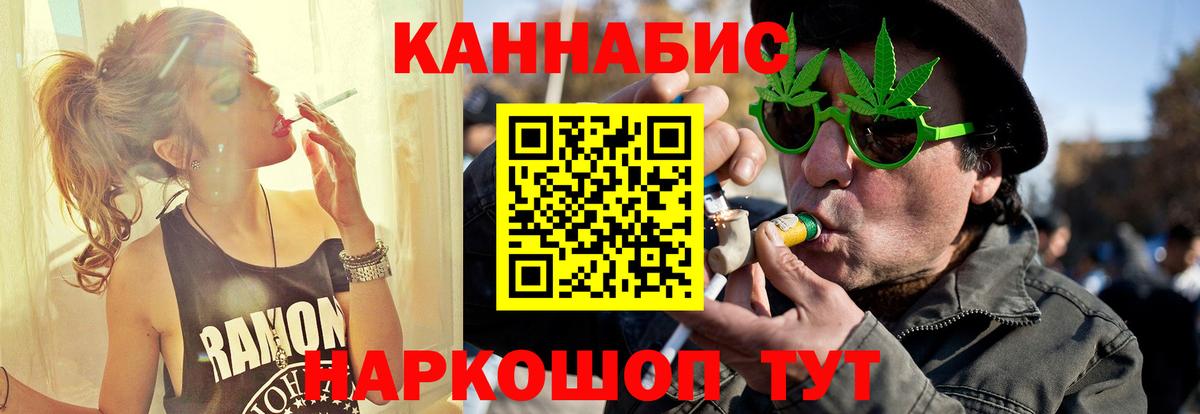 Бошки Шишки индика  Шишки марихуана индика  Братск  Шишки марихуана White Widow  Вход с VPN 